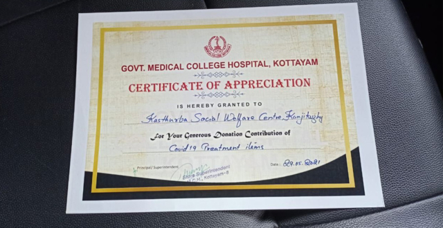 ppkit & n95 mask handed over to Kottayam medical collage covid care